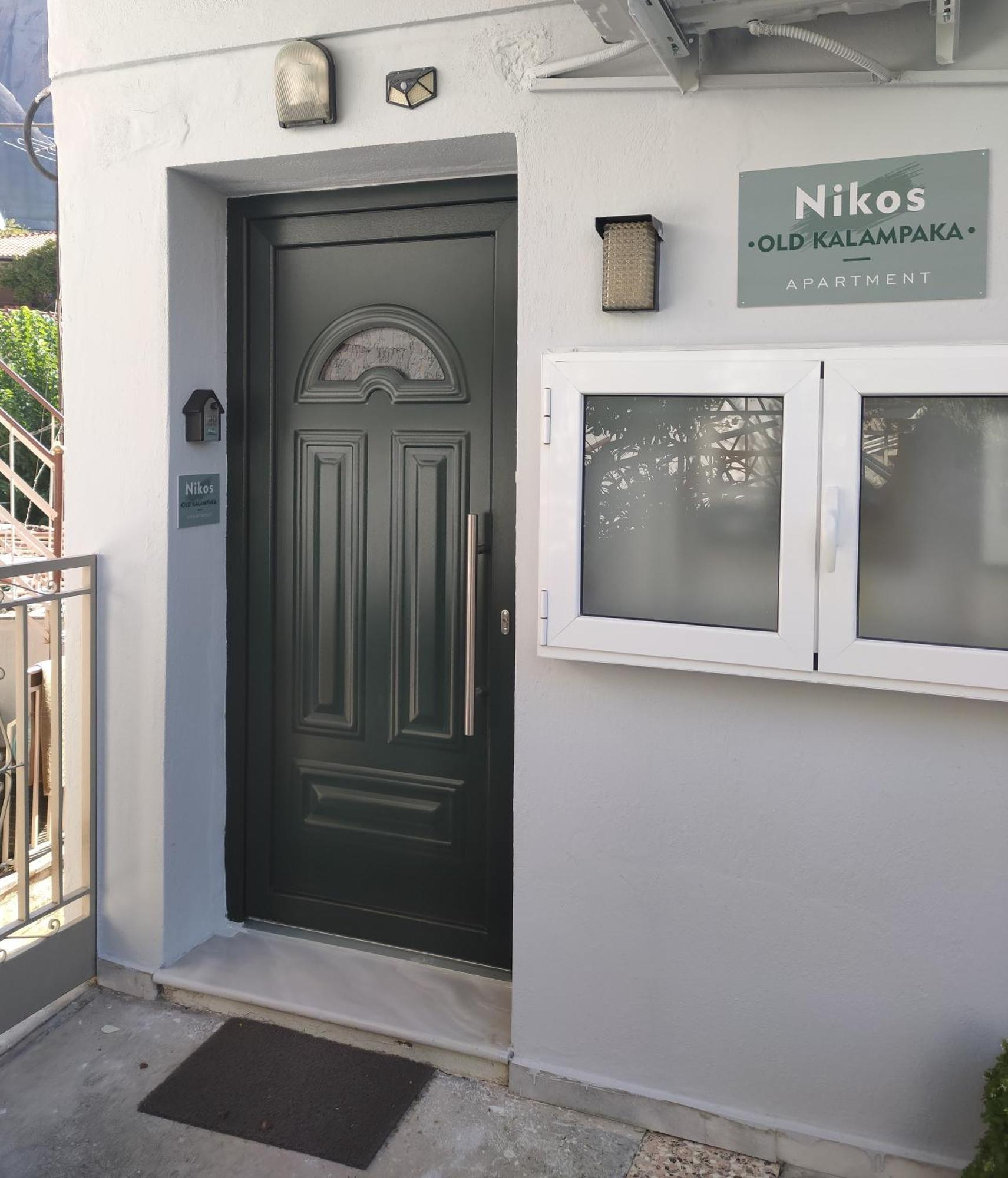 Nikos, Old Kalabaka Apartment المظهر الخارجي الصورة